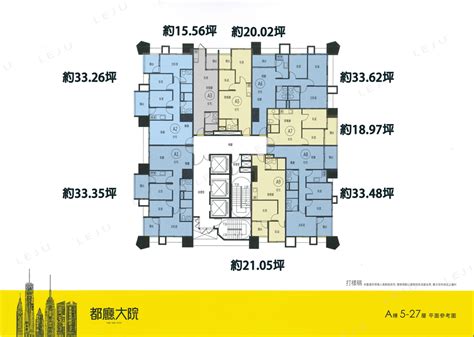 都廳大院 相片|【都廳大院】開價73~83萬/坪，格局規劃2~4房